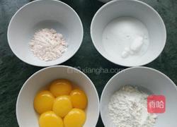 葡式蛋挞的做法图解1