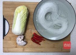 蒜蓉粉丝娃娃菜的做法图解1
