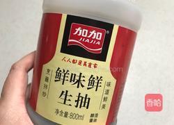 蒜蓉粉丝娃娃菜的做法图解6