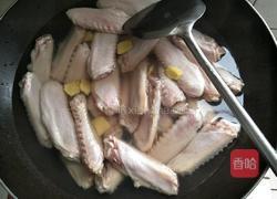 香辣卤鸭翅（酱油版）的做法图解4