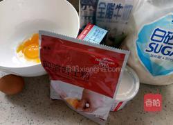 葡式蛋挞的做法图解1