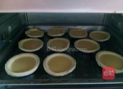 葡式蛋挞的做法图解5