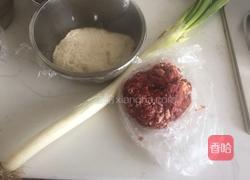 千层肉饼的做法图解1