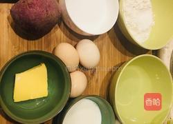 紫薯蛋糕的做法图解1