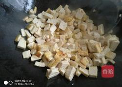 麻辣豆腐的做法图解4