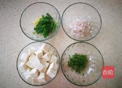葱香虾皮豆腐汤的做法图解1