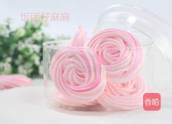 玫瑰蛋白糖的做法图解1