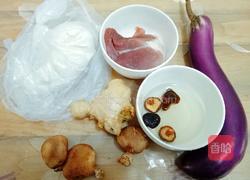 锅塌茄子（方一勺）的做法图解1