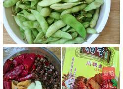 卤水毛豆的做法图解1