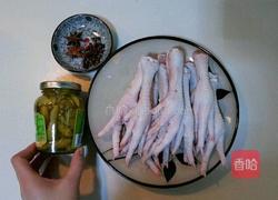 泡椒凤爪的做法图解1