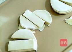油泼面的做法图解1