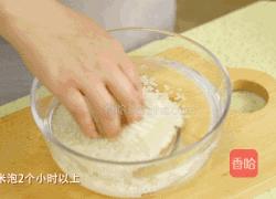 儿童节到啦！亲自下厨给宝宝做一碗健康美味的杂菜粥吧！的做法图解1