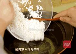 儿童节到啦！亲自下厨给宝宝做一碗健康美味的杂菜粥吧！的做法图解9