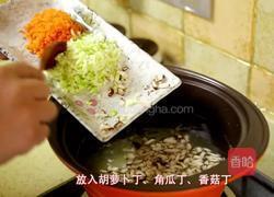 儿童节到啦！亲自下厨给宝宝做一碗健康美味的杂菜粥吧！的做法图解10