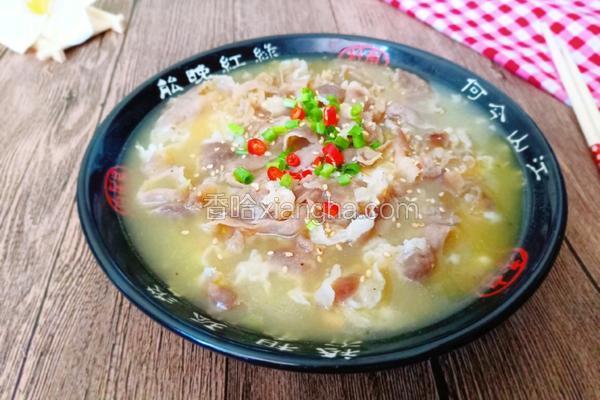 酸汤肥牛