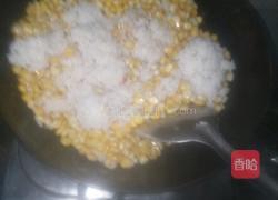 玉米蒸饭的做法图解5