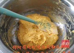养生南瓜发糕的做法图解6