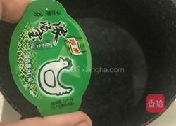 快手早餐，鸡丝紫菜小云吞的做法图解1