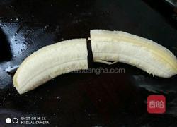 苦瓜香蕉的做法图解4