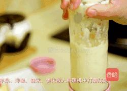 儿童版煎排骨，还有浓浓的苹果香哦！的做法图解7