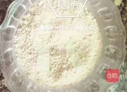 糕粿（潮汕端午美食）的做法图解3