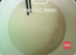 糕粿（潮汕端午美食）的做法图解4