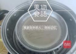 糕粿（潮汕端午美食）的做法图解6