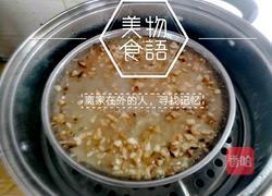 糕粿（潮汕端午美食）的做法图解9