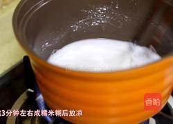 炎热的夏天，尝尝超爽口的小葱泡菜吧的做法图解3