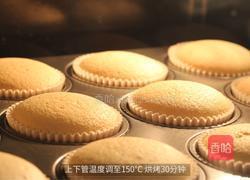 少女风杯子蛋糕的做法图解7