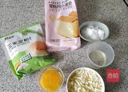 网红仙豆糕的做法图解1