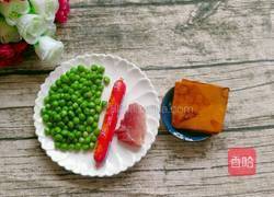 豌豆炒豆干的做法图解1