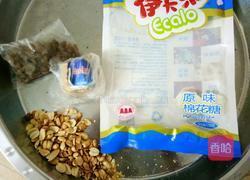 花生牛扎糖的做法图解1