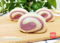 双色紫薯小馒头的做法图解13