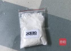 冰凉粉的做法图解1