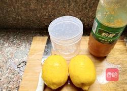 蜂蜜柠檬茶的做法图解1