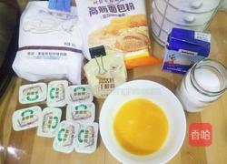 全麦果干吐司的做法图解1