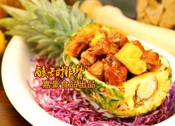 原创简易酸甜排骨