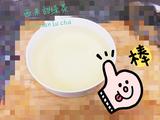 西米甜绿茶