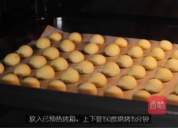 旺仔小馒头的做法图解11