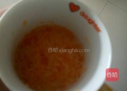 橘子菌乐多的做法图解3