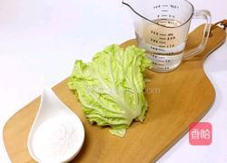 白菜泥米粉糊的做法图解1