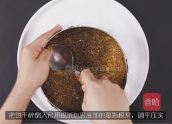 蓝莓益力多慕斯的做法图解4