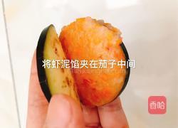 鲜虾蒸茄盒的做法图解7