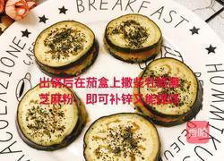 鲜虾蒸茄盒的做法图解9