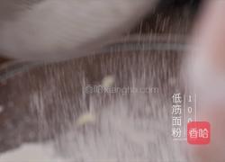 快手零食：纽扣饼干的做法图解6
