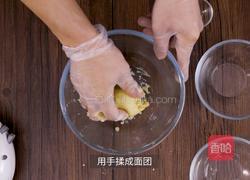 快手零食：纽扣饼干的做法图解8
