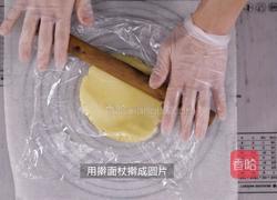 快手零食：纽扣饼干的做法图解10