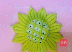 向日葵馒头的做法图解14