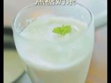 焦糖奶茶